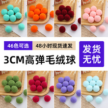 �����ơ�3cm�ߏ�ë�q����NƷ�|��ͯ����b�����ֹ�DIY�������l
