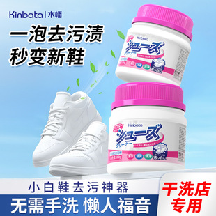 �羳���lС��Ь��ϴ�����ݷ���ЬˢЬ�坍��ϴ��ɫЬ�ӌ���ȥ��