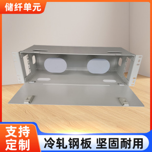 3U 19inch Fiber Optic Storage Unit Odf Fiber Optic Storage Box Unit Fiber Optic Rack Winding Box