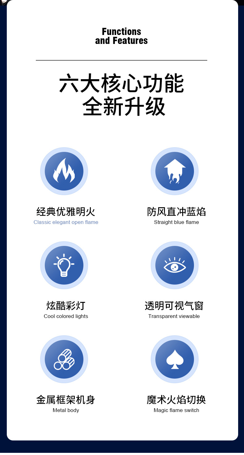 岚海A02#发光双火_02