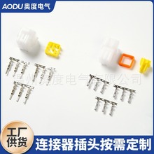 JST��ˮ��܇�B�����Ӳ����ĸ2-8p���Ӿ������ʽ���^늾����^