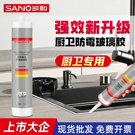 汽车涂料;玻璃胶;清洗/养护剂