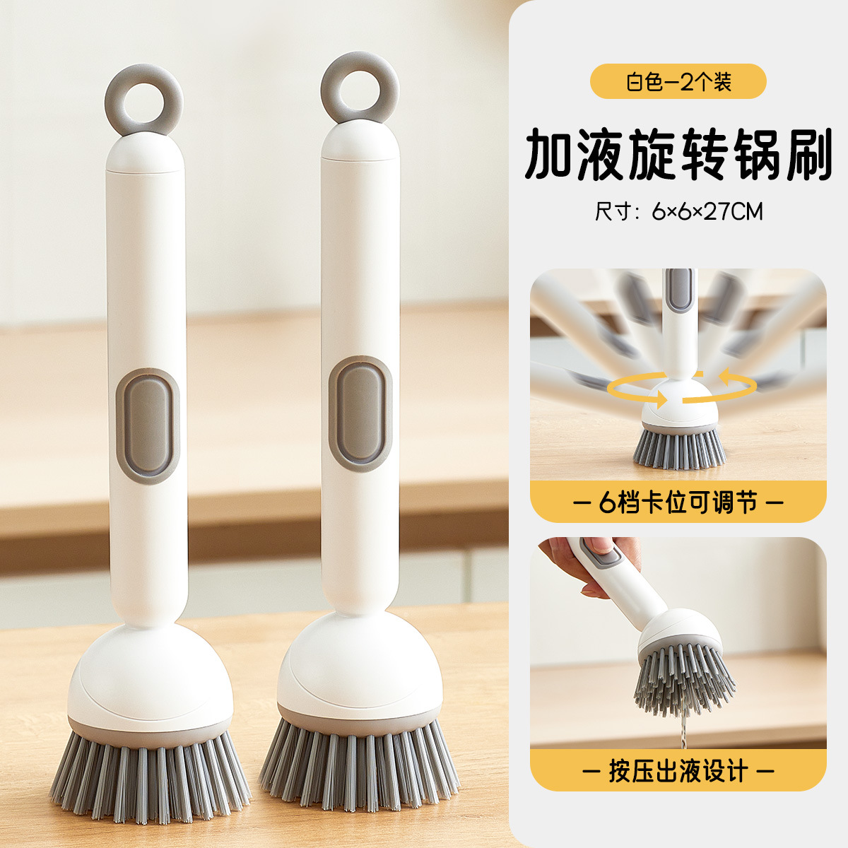 Chunke Cepillo de olla giratorio líquido para lavar platos Cepillo de limpieza Cepillo de olla líquido de cocina Cepillo de limpieza giratorio de mango largo