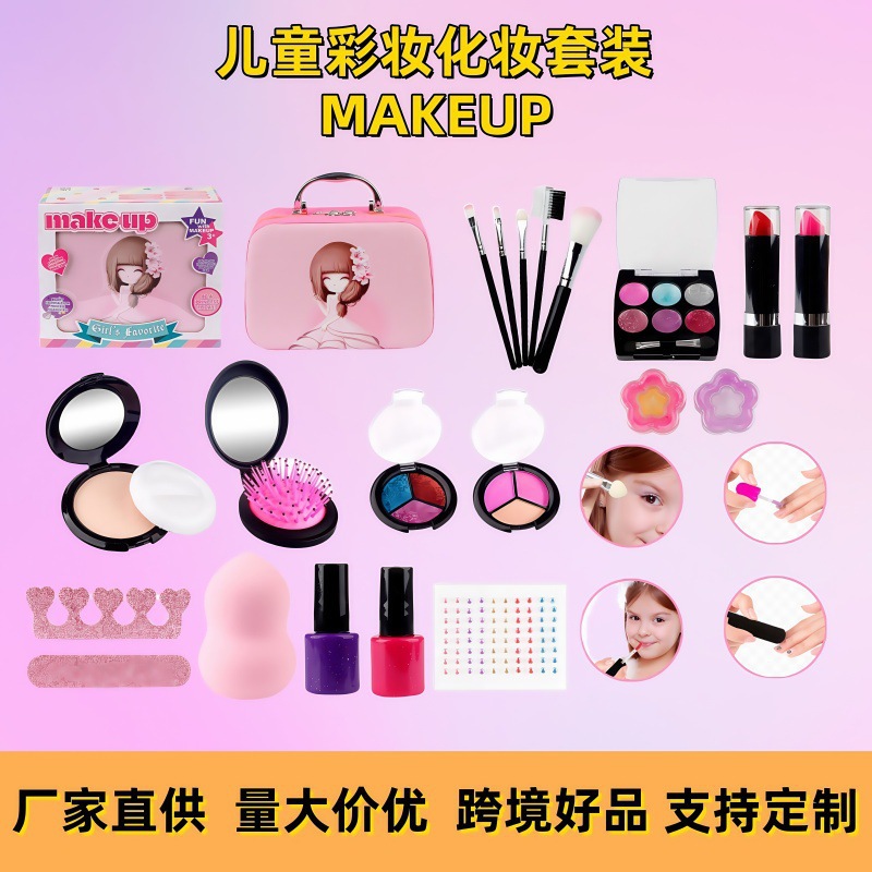 Cross-Border Children's Makeup Girl's Play House Toy Simulation Children's Cosmetics Handbag Set Gift Dressing Table