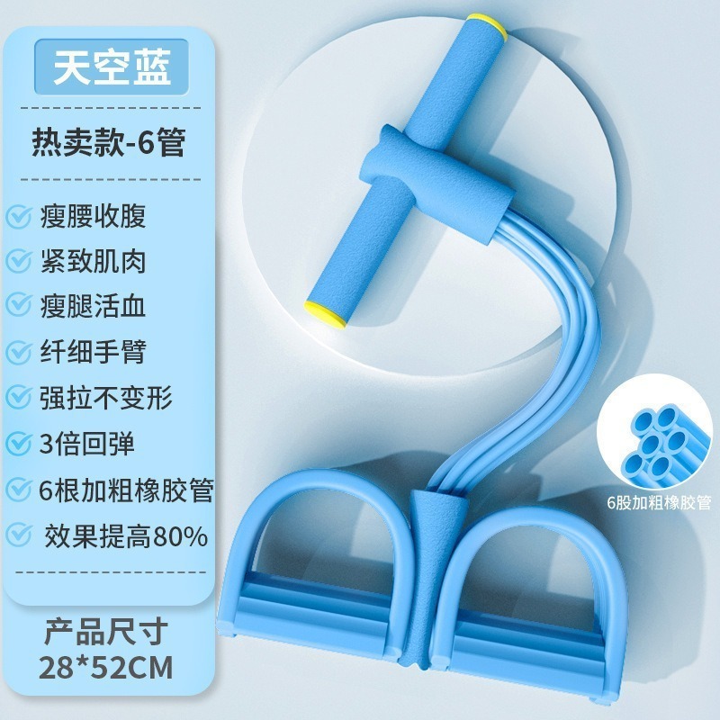 昌峰 脚蹬拉力器拉力绳仰卧起坐辅助器女开背瘦肚子小燕飞拉伸器|undefined