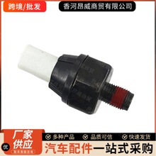 �羳����947502S100 94750-2S100�����ִ����ǻ���ѹ�����ظ�Ӧ��