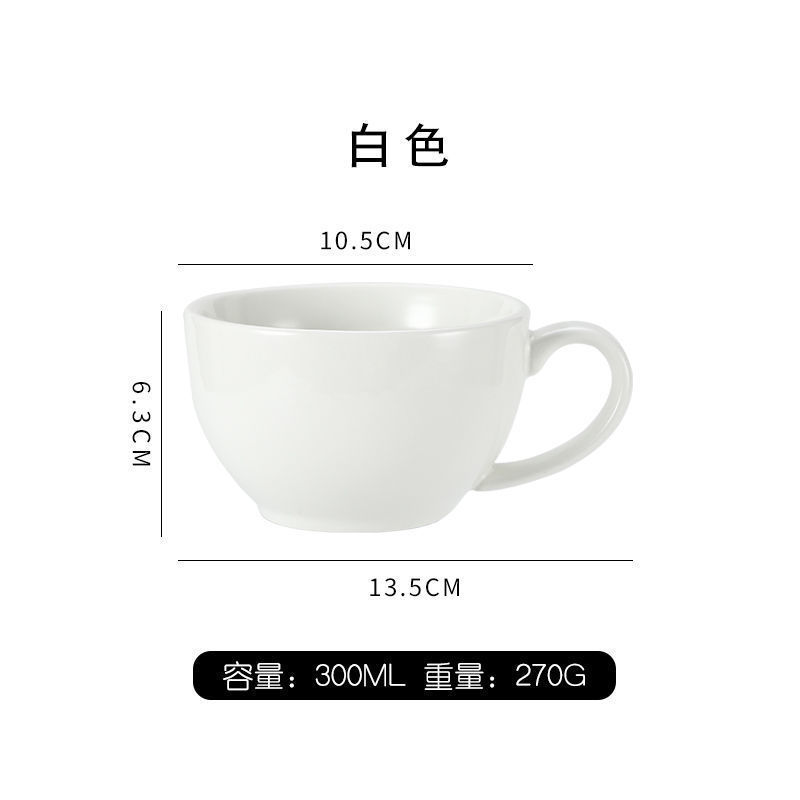 ラテカップ 300 ミリリットルセラミックラテアートコーヒーカッププロ競技カプモカヨーロッパスタイルの小さな高級ドロップシッピングメーカー|undefined
