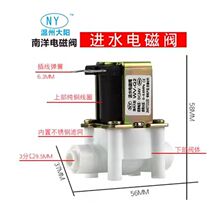 ��ꖃ�ˮ��늴��y����ˮ�C24V2��3���Mˮ�Uˮ18���Ԅӛ_ϴ�y