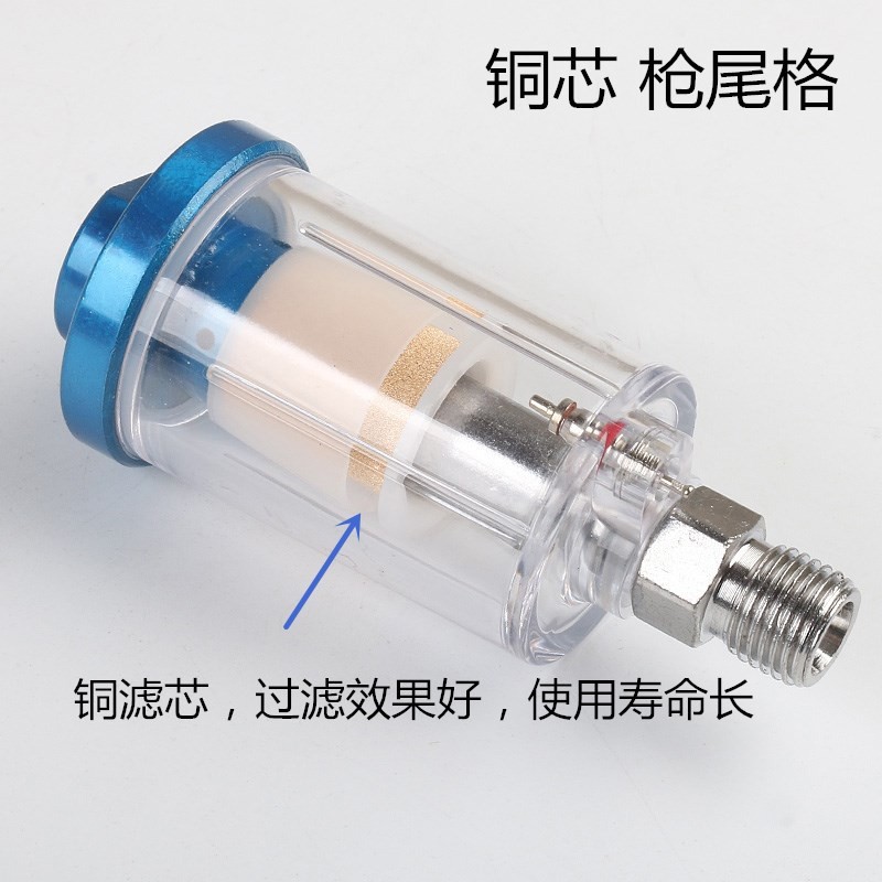 喷漆枪铜芯调压过滤器喷枪气泵滤水空压机配件油水分离器喷漆专用