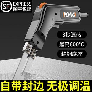 Electric Cutting Knife Kt Board Sponge Pearl Cotton Extruded Board Cutting Artifact Foam Plastic Cutting Machine Hot Melt Knife