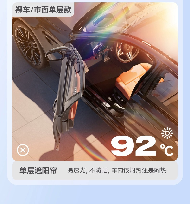 Car Sunshade Front Gear Car Elbow Sunshade Sun Protection Heat Insulation Board Car Sunshade Summer Car Sunshade
