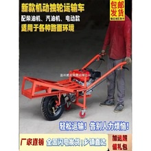 斗果园油动机动农用三轮车汽油运输车爬坡手推车转运独轮车鸡公车