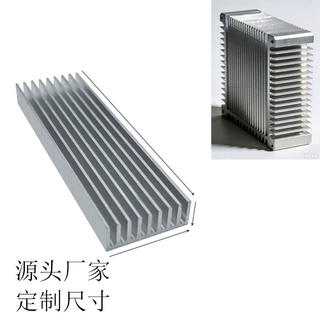 源头厂家生产铝型材散热器开模定制密齿加工散热效果提升来图定做