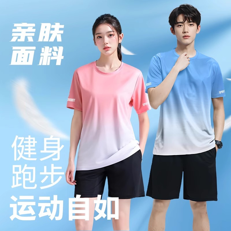 Ropa para correr, equipo, traje deportivo, ropa de fitness para hombres y mujeres, camiseta de secado rápido de seda de hielo, entrenamiento de ciclismo, ropa para correr por la mañana, primavera y verano