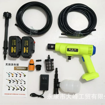 Lithium Battery for Car Washing, Car washing machine