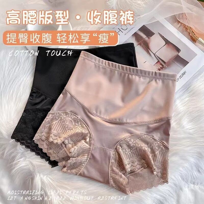 Tiktok-Style High-Waisted Tummy Control and Hip-Lifting Panties for Women, Strong Tummy Flattening Postpartum Shaping Lace Waist-Shaping Shorts Tiktok-Style High-Waisted Tummy Control and Hip-Lifting Panties for Women, Strong Tummy Flattening Postpartum Shaping Lace Waist-Shaping Shorts