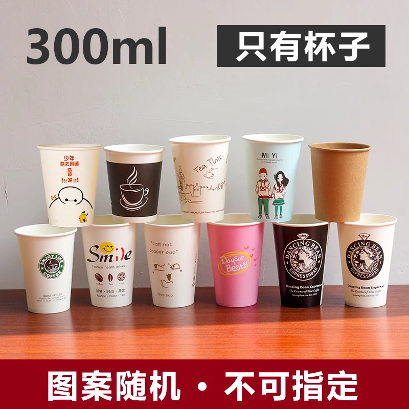 Taza de papel de té de leche desechable leche de soja empaquetada taza de gachas taza de café espesa comercial con cubierta 1000 image 6