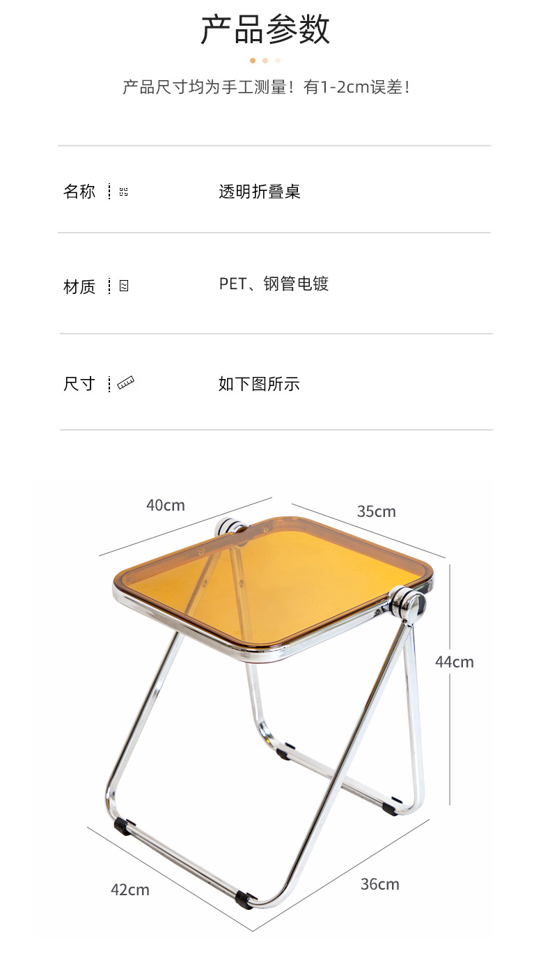 小透明桌_11.jpg
