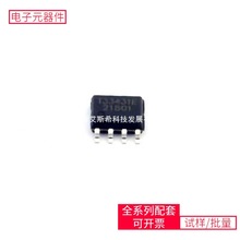 DC-DCTMI33431E SOP-8-EP QN8027-SANC BTB16-600BWRG AO4805 N
