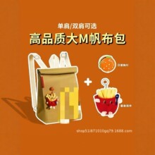 大M当当双肩纸袋背包新款双肩包大容量大学生上课休闲小红书同款