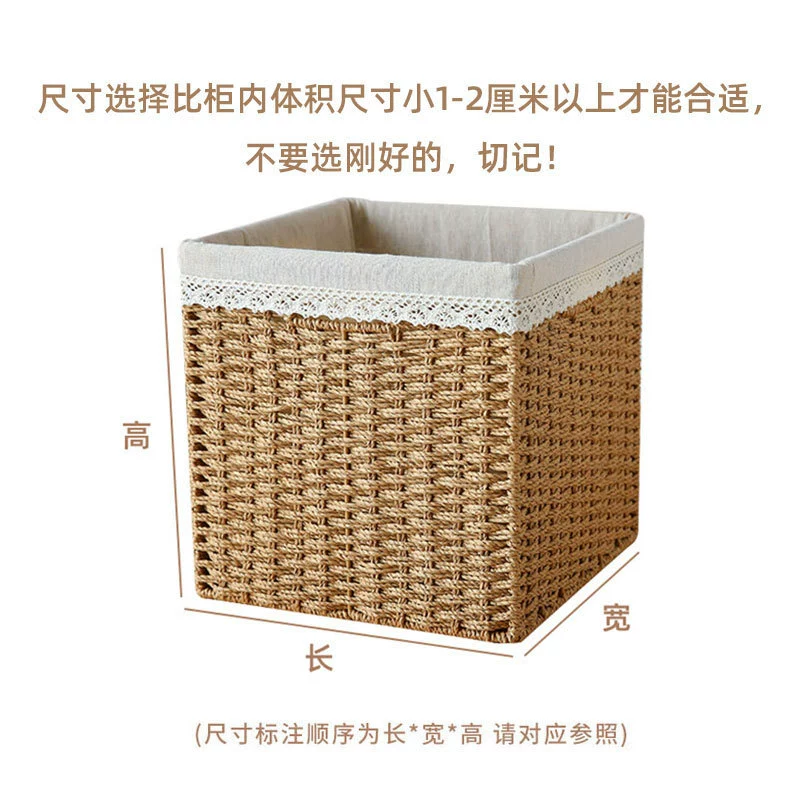 Straw bookcase, storage box, storage basket for bedroom, DIY