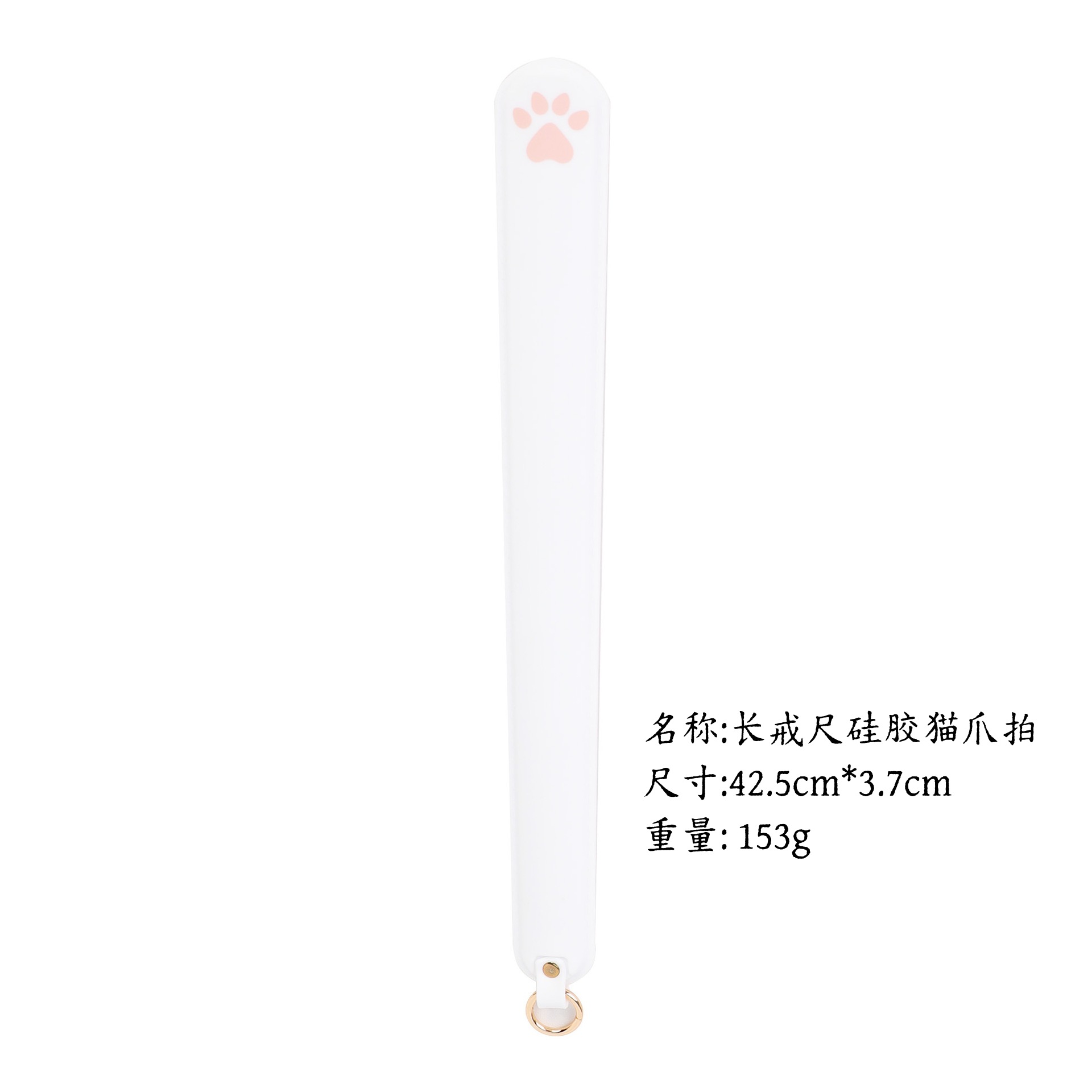 Una herramienta de SP SMT para enseñar bateas de cuero chicote pequeño círculo conjunto de chicote suelto chicote anillo regla para adultos