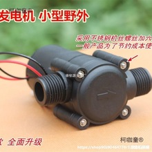 늙CС��Ұ��220�������늼��Ñ����oֱ12����������̫��