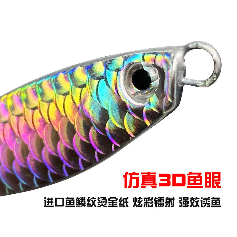 Luya 餌 3 フック落下鉄板リード魚 Luya 餌鉄板爆発釣り長距離魚鱗馬ブランドコック口ベイト|undefined