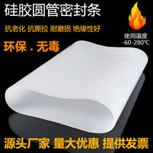 ��ھ��轺�����ܻ�е���������۸��»����𽺹�39-35 42-38Բ��