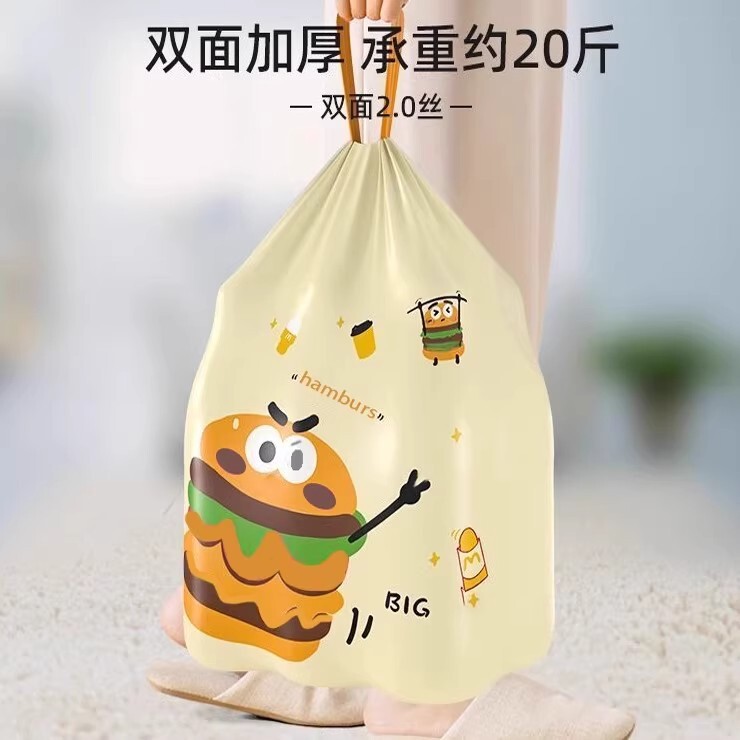 家用加厚卡通抽绳式垃圾袋加厚手提厨房宿舍学生大号黑色塑料袋|undefined