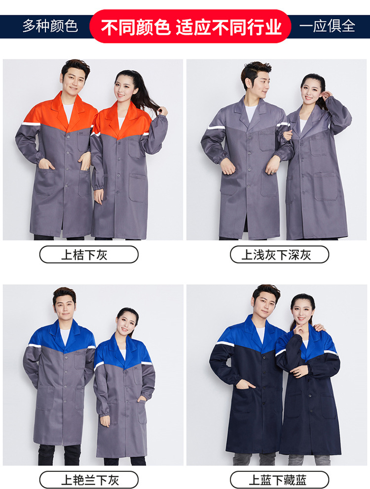 大褂_02.jpg