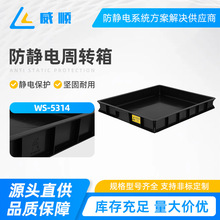 WS-5314��ɫ���o����DEU�������z��ESD�z�� ��·���ռ{��늺�