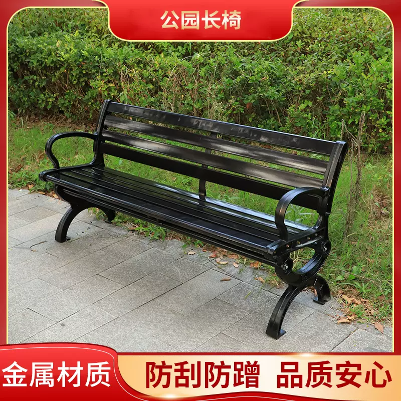 户外防水铁艺椅室外靠背长条椅休闲椅锌合金公园椅实木凳子批发