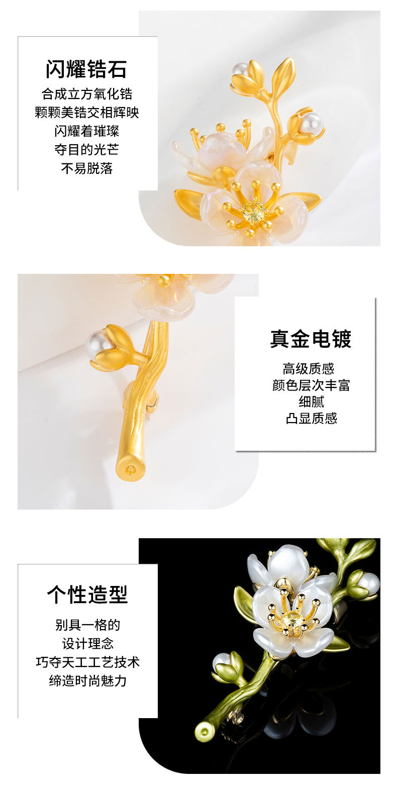 文艺复古茉莉花胸针时尚优雅森系花朵胸花小众新品爆款