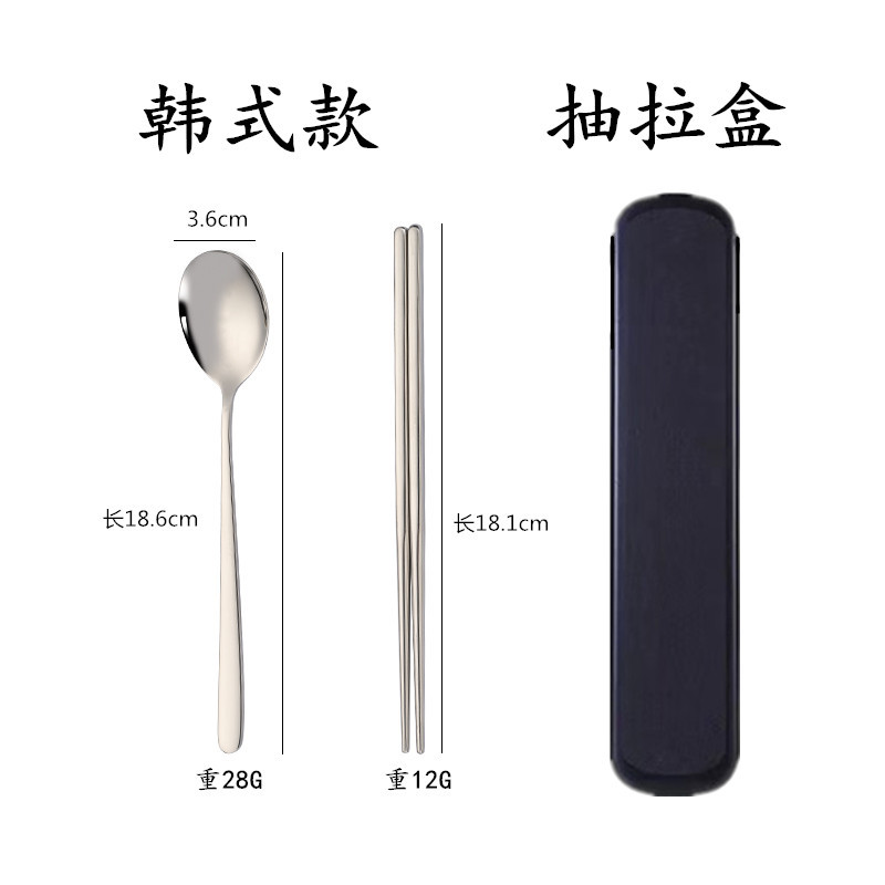 한국식 [박스] 블랙 2 종 세트