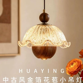 吊灯;室内壁灯;吸顶灯