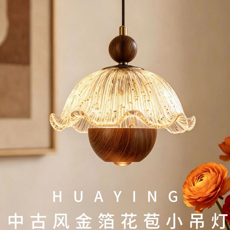 French-Style Retro Bedside Pendant Light, Vintage Full-Spectrum Eye-Protection Touch Lamp, Bedroom Ambiance Adjustable Pendant Light