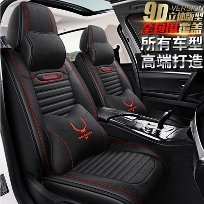 Universal seat cover: Four-Season Cushion, High-End Fabric Seat