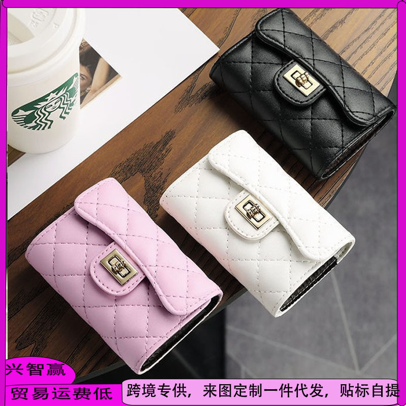 2026 Small Card Holder with Diamond Pattern, Mini Soft Leather Coin Purse, Multi-Card Slot Card Holder, Driver's License Storage