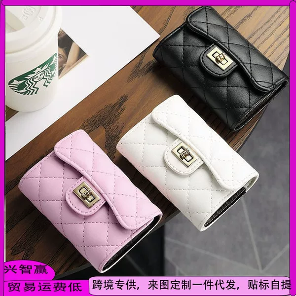 2026 Small Card Holder with Diamond Pattern, Mini Soft Leather Coin Purse, Multi-Card Slot Card Holder, Driver's License Storage