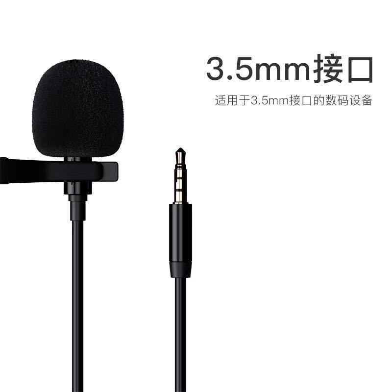 Micro Lavalier ăn uống và phát thanh card âm thanh micro mini điện thoại di động phát sóng trực tiếp karaoke phỏng vấn ghi âm giảm tiếng ồn micro cài áo