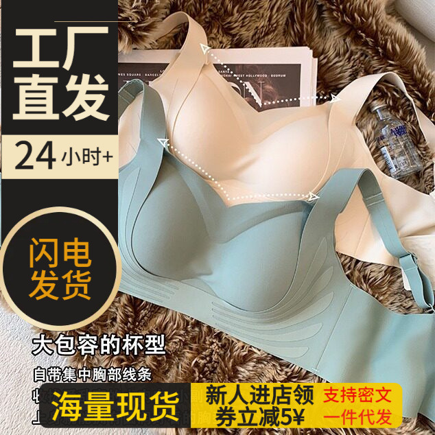 Pilates Black Bandage Adjustable Seamless Bra, Comfortable Thin Breathable Soft Support Bra with Side Breast Collection Feature, Cotton Pilates Black Bandage Adjustable Seamless Bra, Comfortable Thin Breathable Soft Support Bra with Side Breast Collection Feature, Cotton