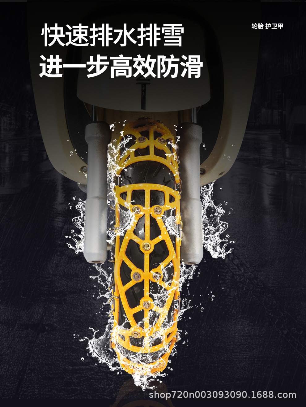 Electric Battery Motorcycle Three-Wheel and Four-Wheel Vehicle Tire Anti-Skid Chain Tendon Thickened Snow Anti-Skid Chain Dropshipping