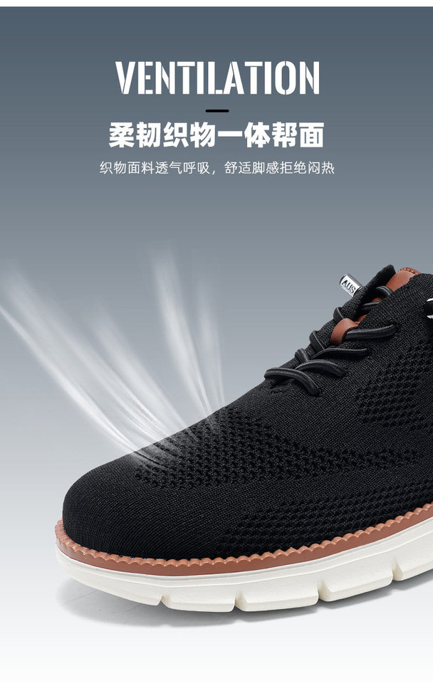 Giày thể thao nam buộc dây nhẹ thoáng khí chất liệu dệt kim size lớn — 8810 hồng, 8810 kaki, 8810 kaki đen, 8810 màu trắng chi tiết 8