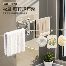 衣钩/挂钩;纸巾盒;吸盘毛巾架