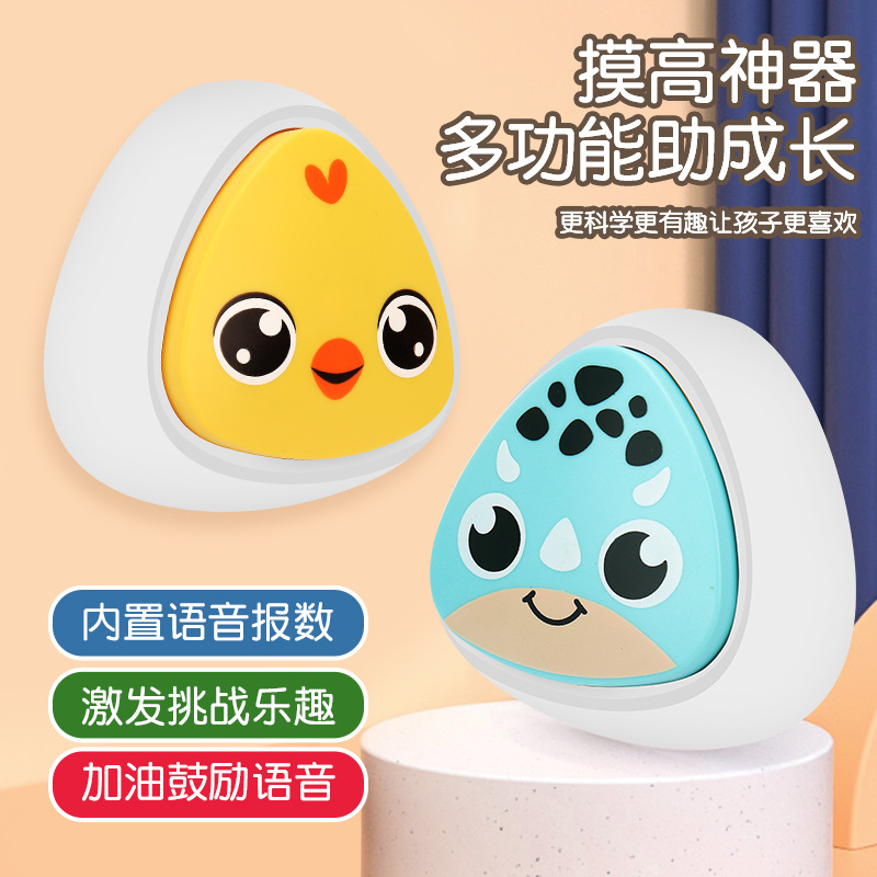 Cross-border children's height-touching artifact voice jump counter baby patting animal little cute chicken touching height-reaching device toy