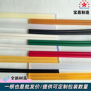 ��ճ�z�������z�����l�͸ߜ��ֹ������z͸���z�������z��7mm�z�l