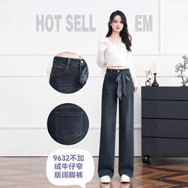 []牛仔直筒裤女拉链款窄版阔腿裤休闲裤工厂直发高腰气质通勤