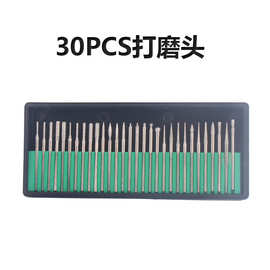 跨境美甲30支装金刚石磨头去死皮套装电动打磨工具卸甲磨头B