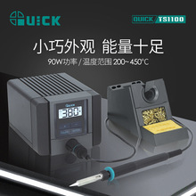 QUICK快克TS1100智能焊台電烙鐵焊接工具電子維修焊台焊錫恆溫